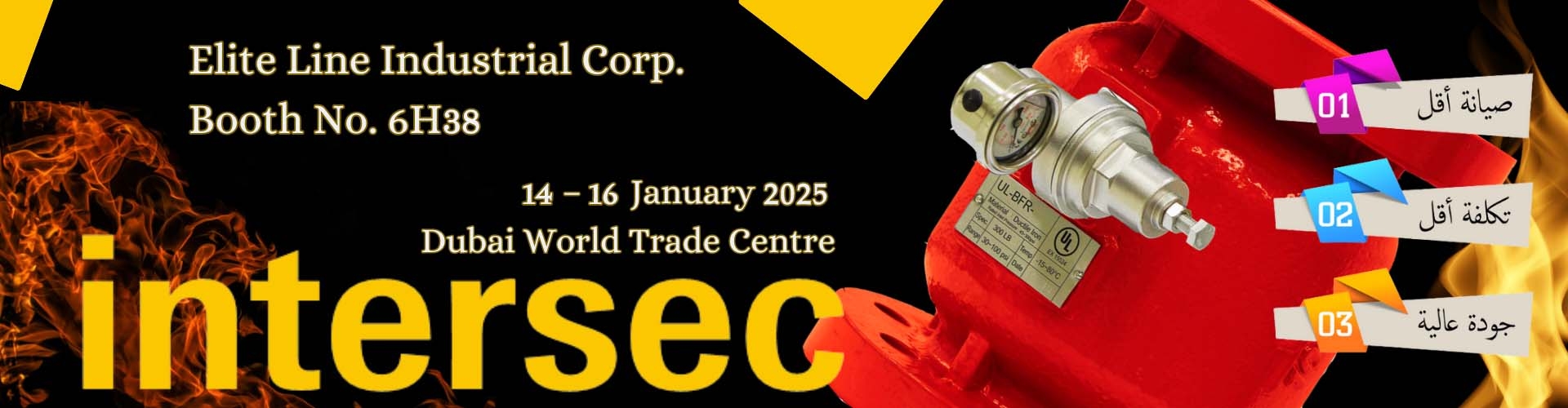 InterSec Dubai 2025